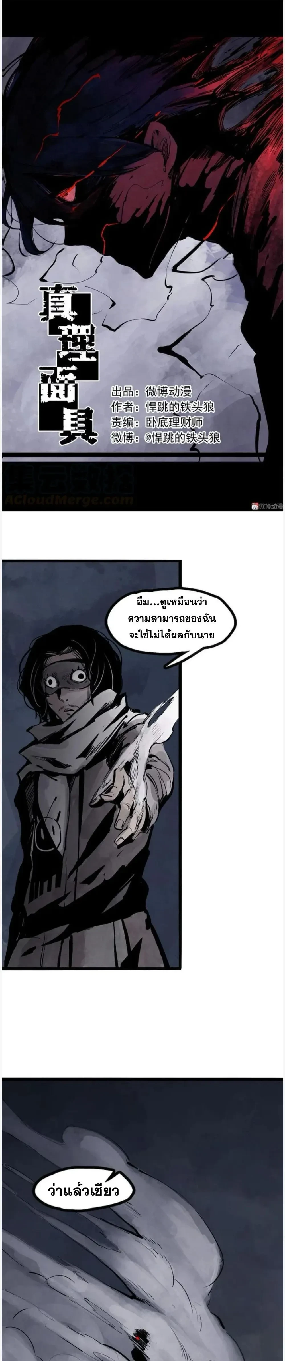 หน้าที่ 1