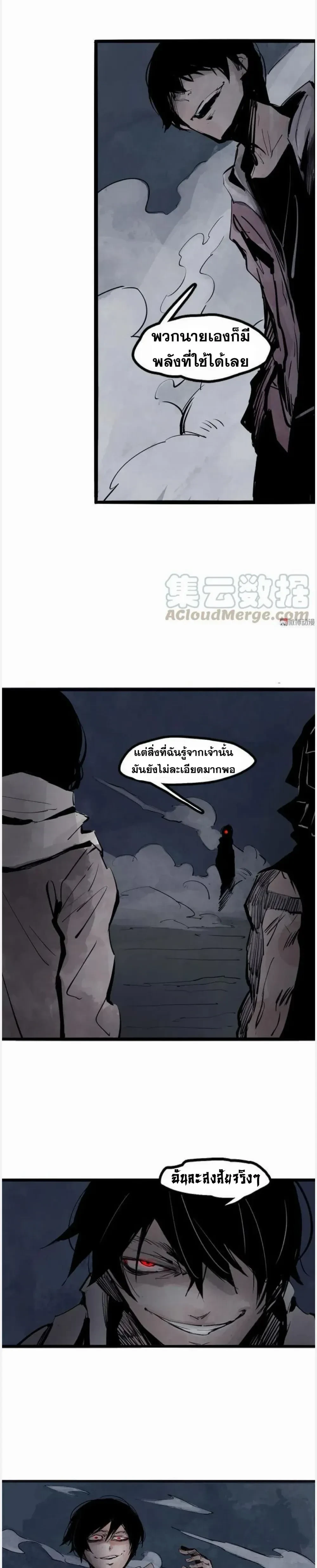 หน้าที่ 3