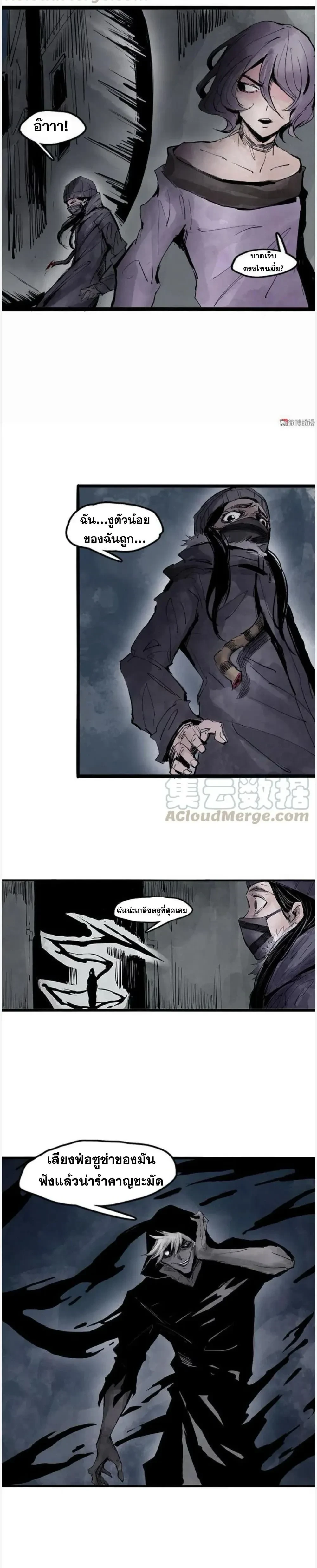 หน้าที่ 2