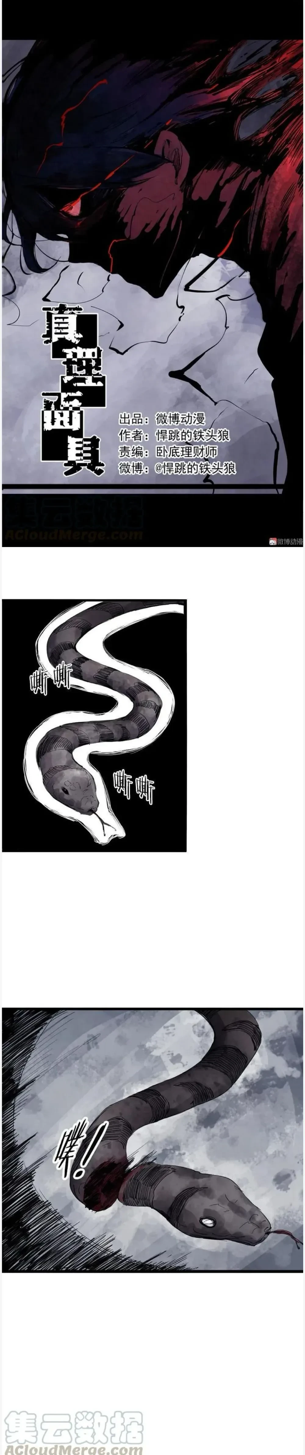 หน้าที่ 1