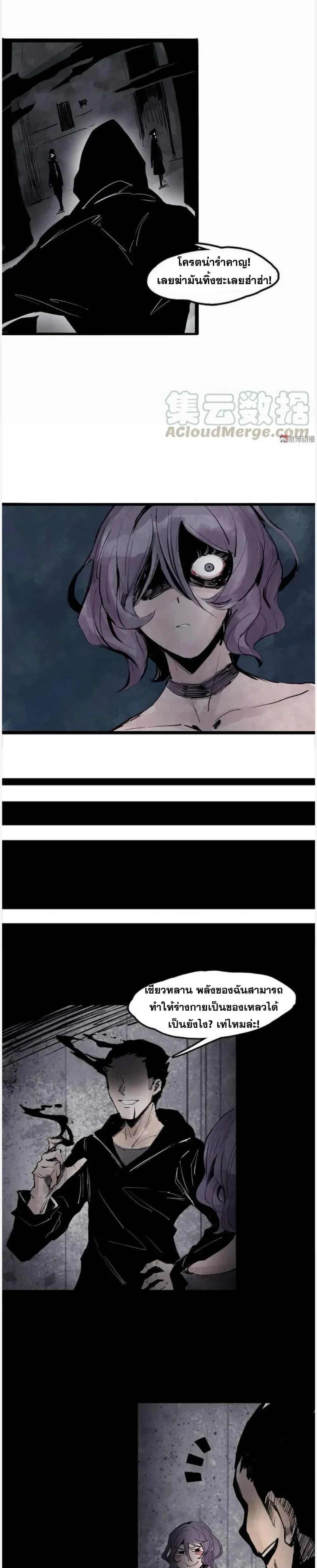 หน้าที่ 3