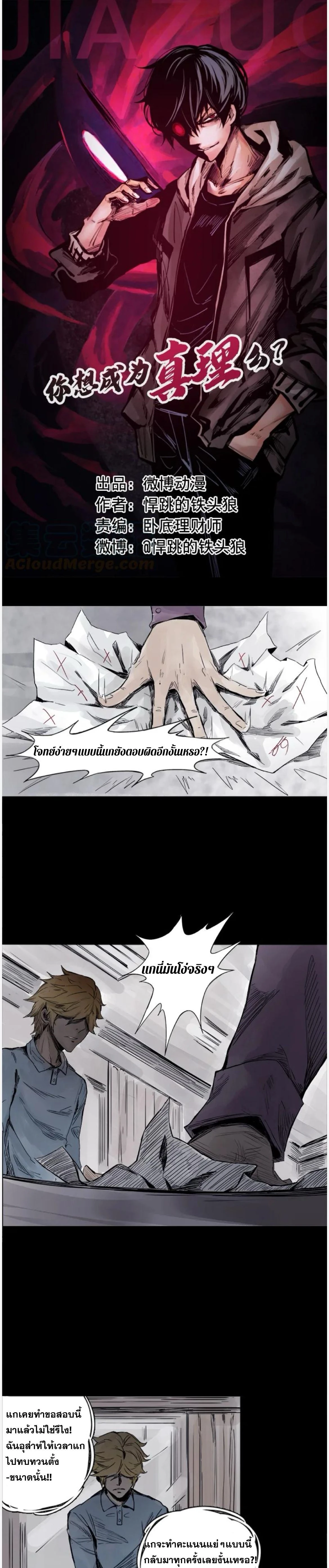 หน้าที่ 1