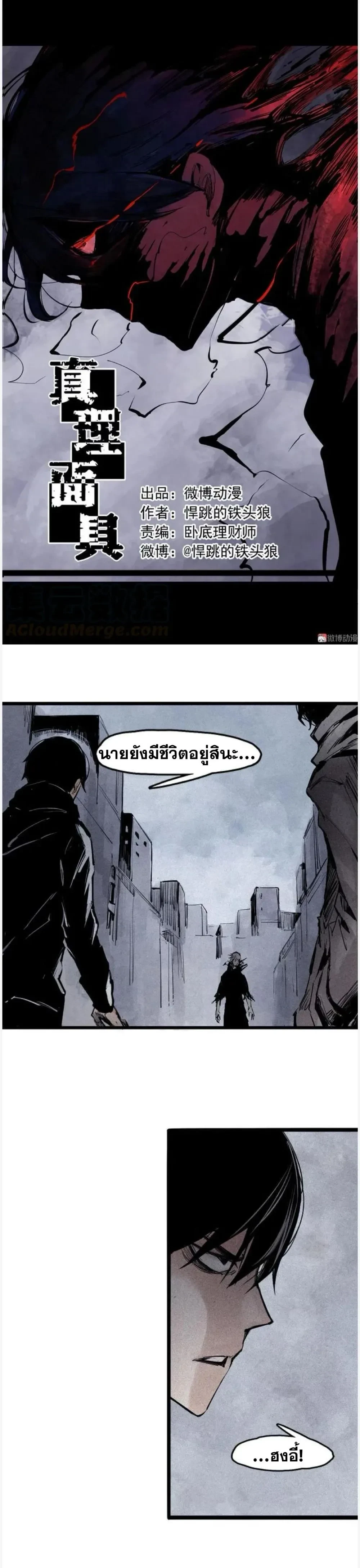 หน้าที่ 1