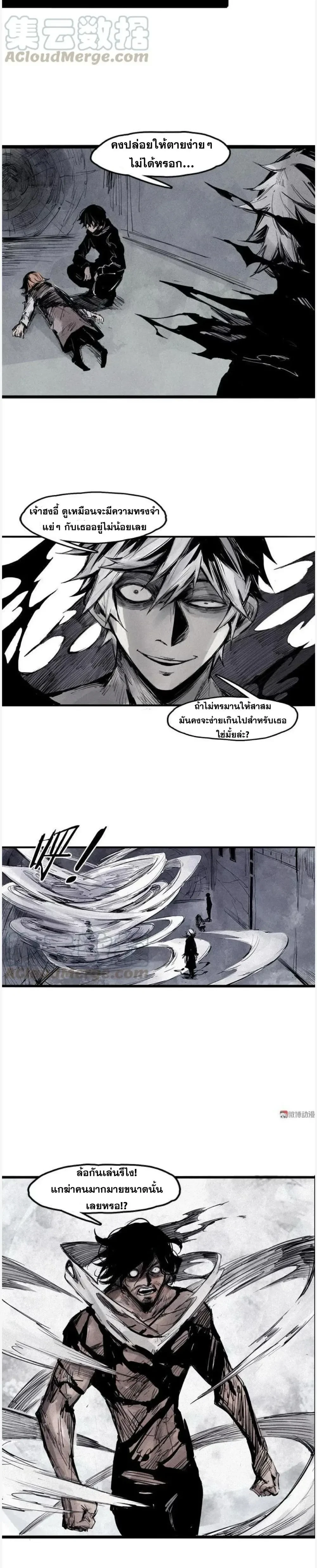 หน้าที่ 8