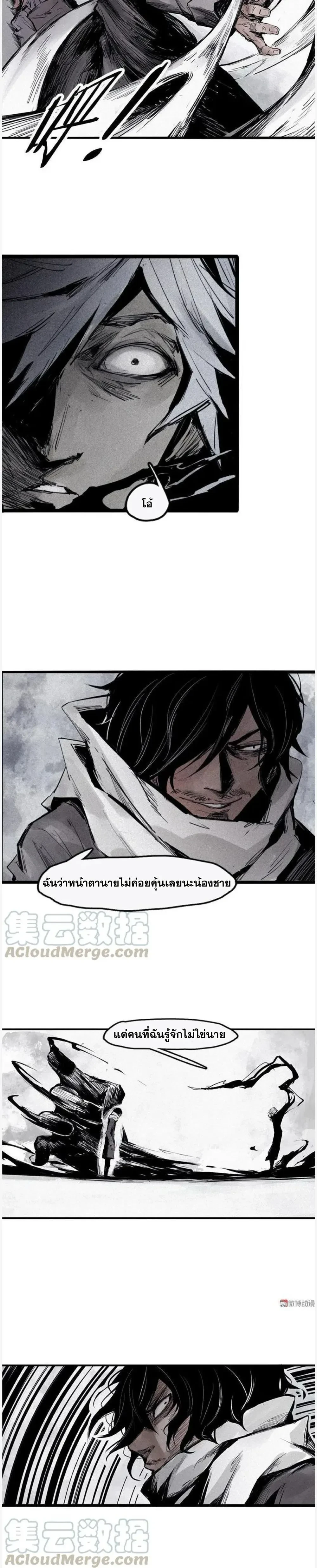 หน้าที่ 3