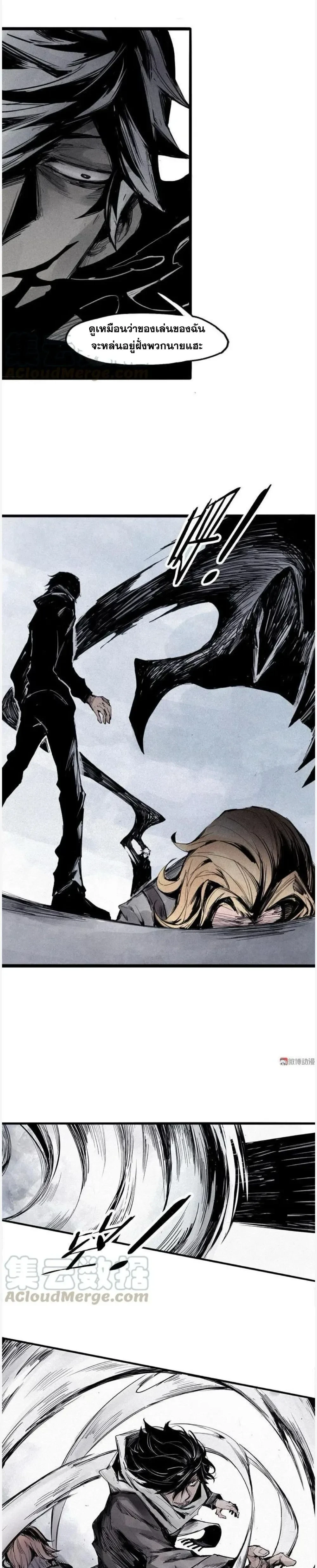 หน้าที่ 2