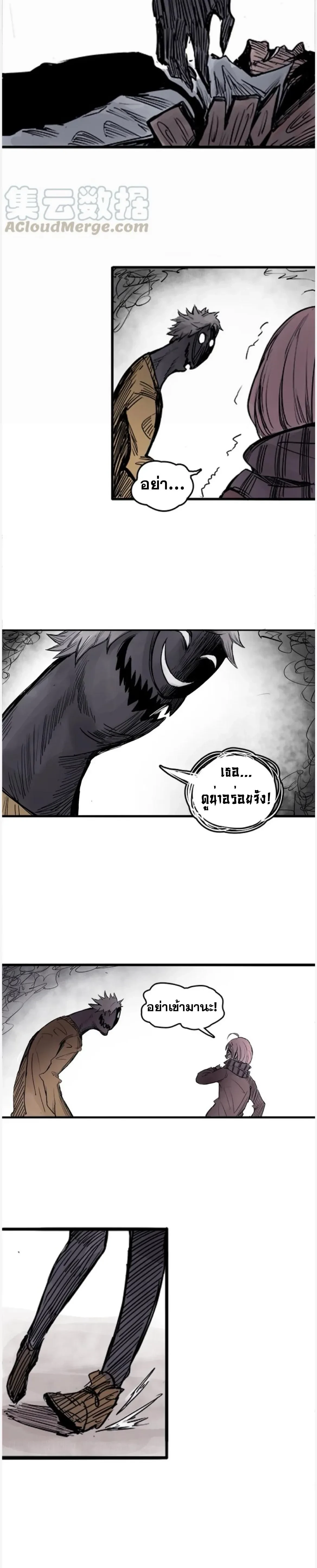หน้าที่ 9