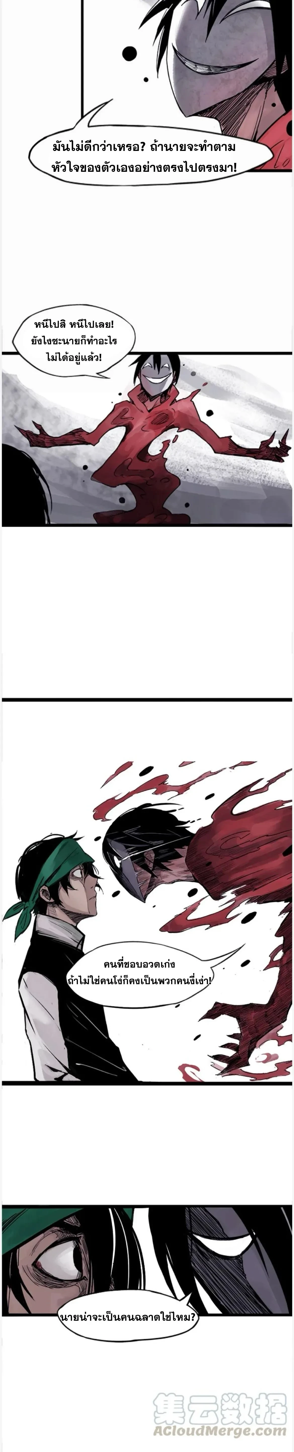 หน้าที่ 3