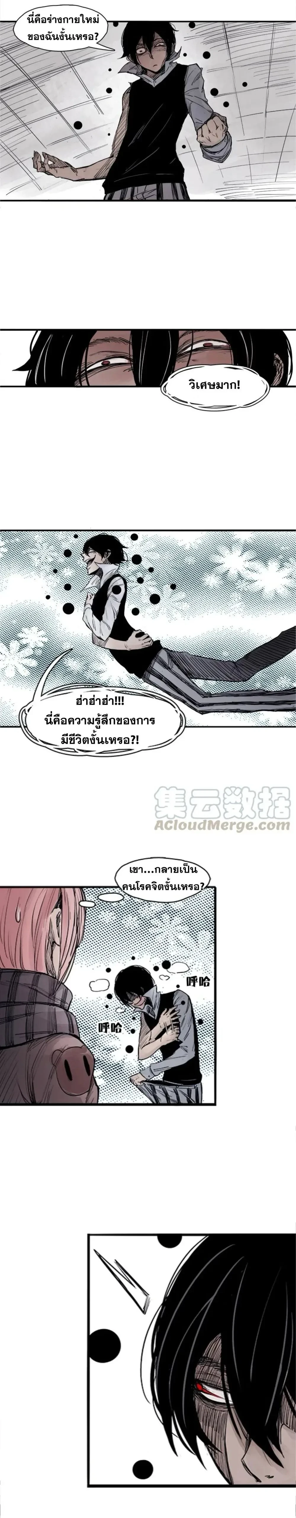 หน้าที่ 2
