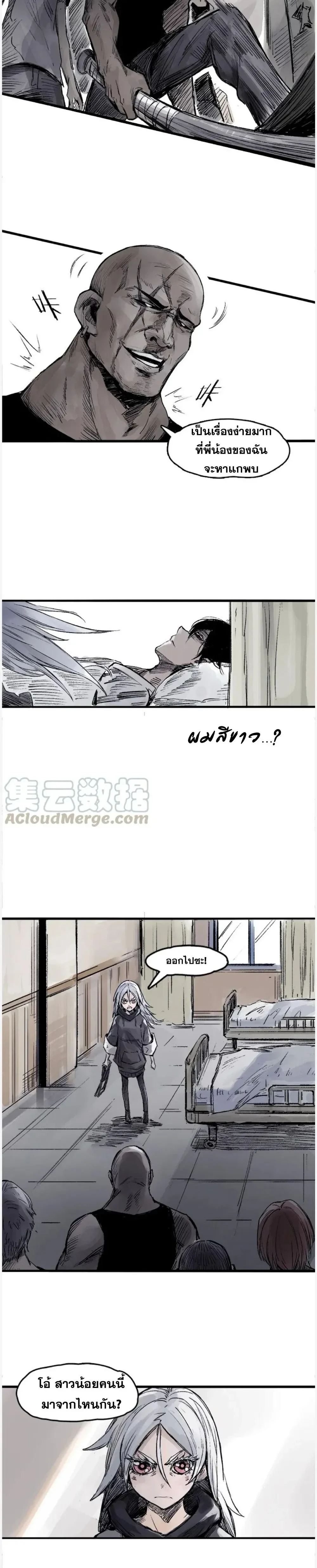 หน้าที่ 4