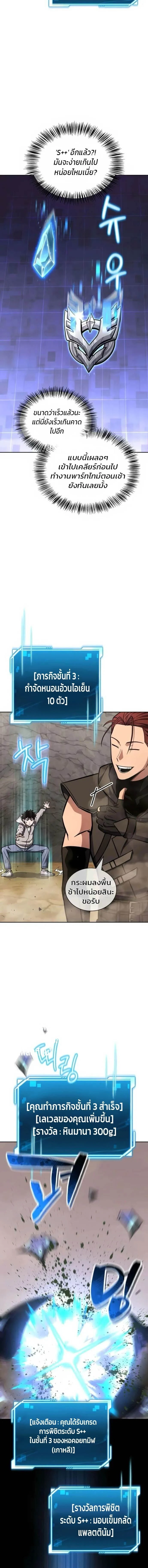 หน้าที่ 34