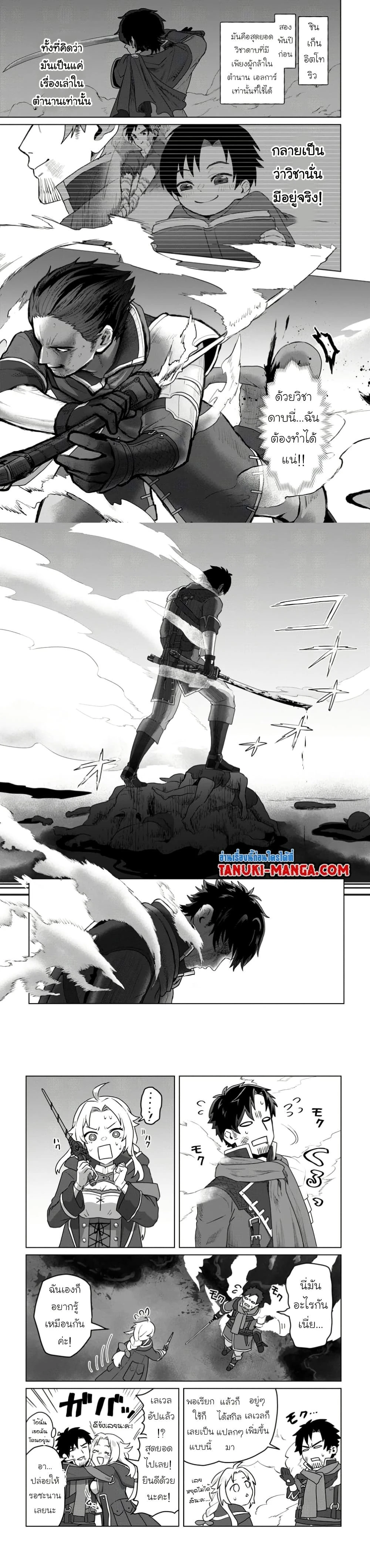 หน้าที่ 4