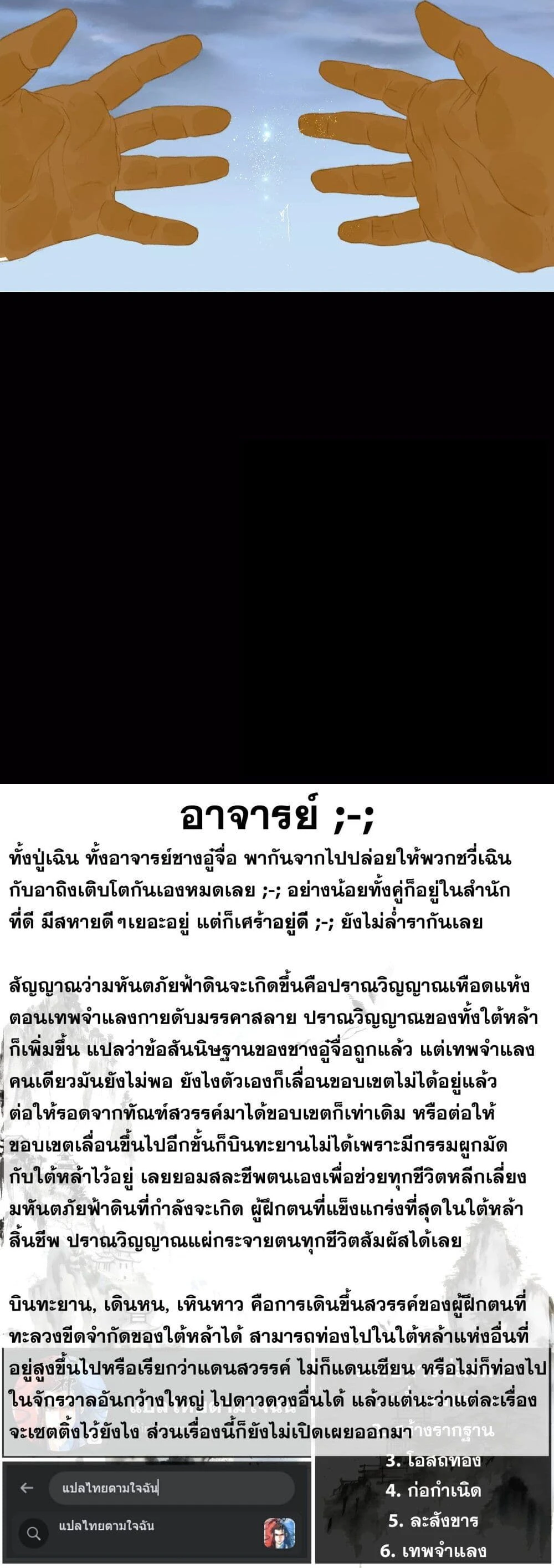 หน้าที่ 4