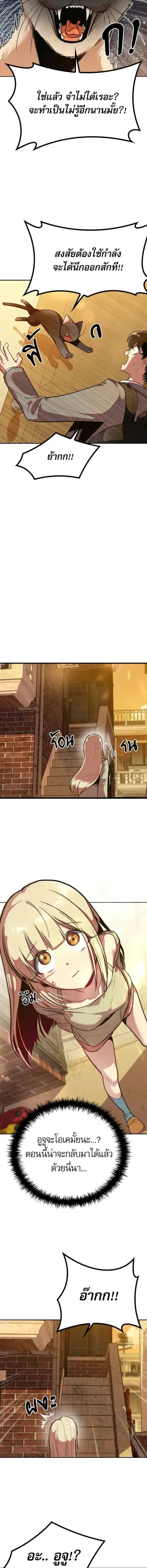 หน้าที่ 33