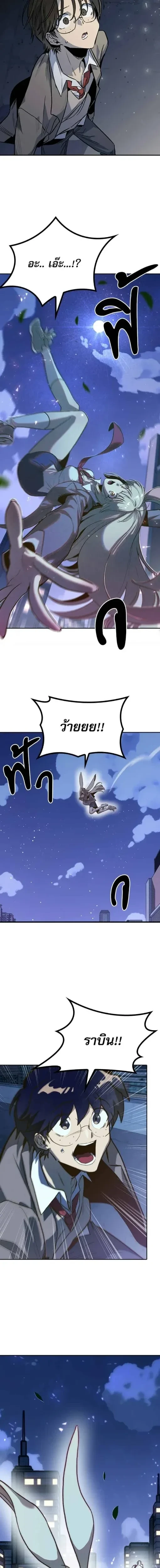 หน้าที่ 28