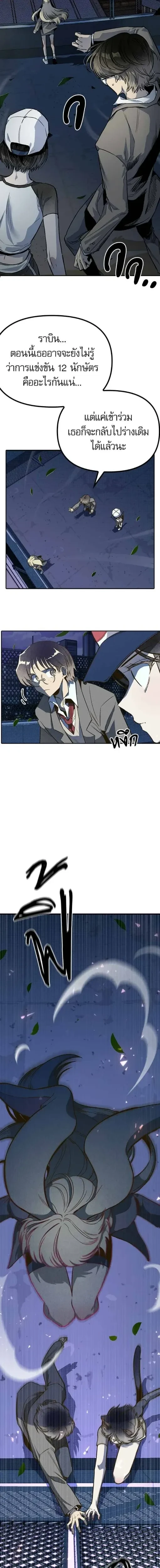 หน้าที่ 26