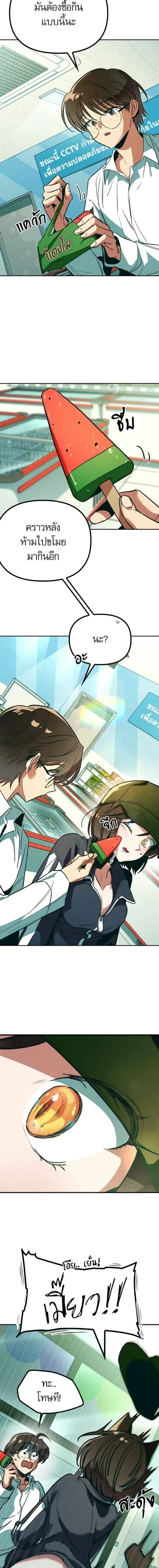 หน้าที่ 28