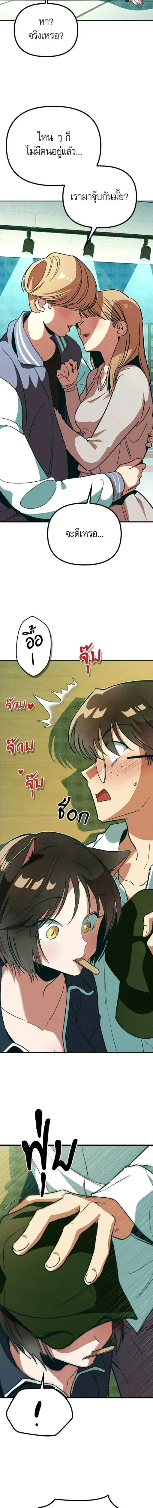 หน้าที่ 31