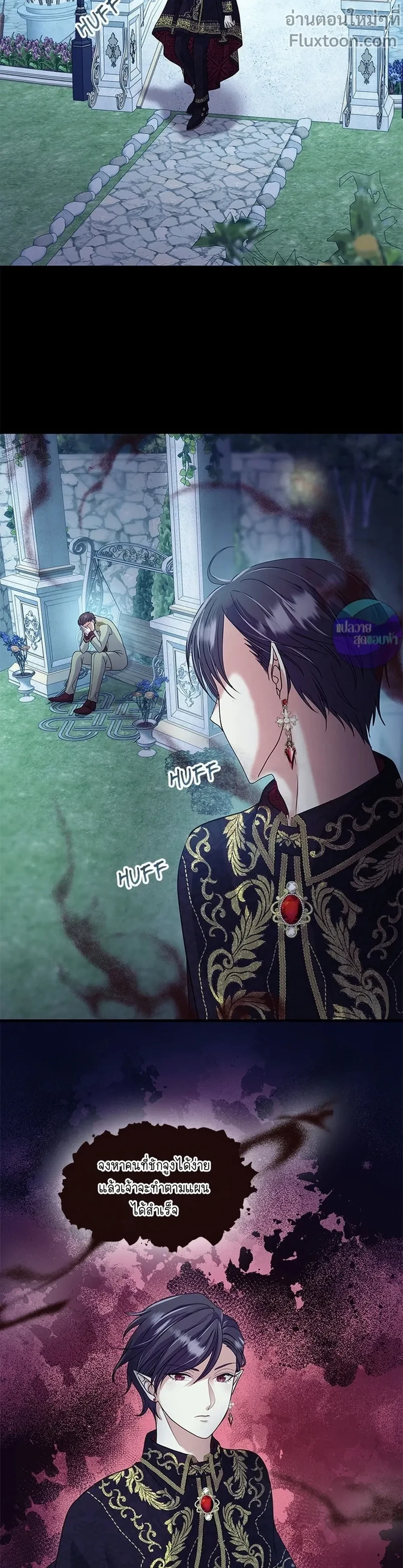 หน้าที่ 11