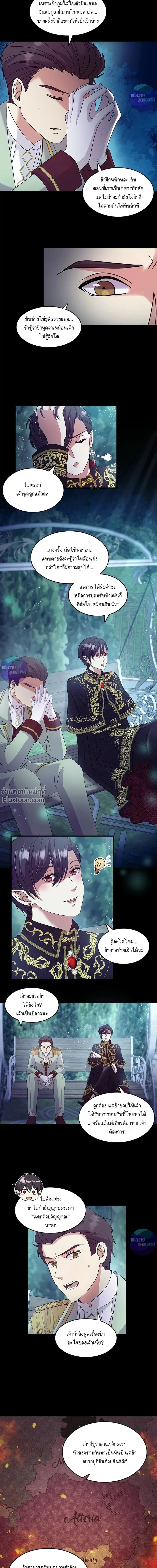 หน้าที่ 16