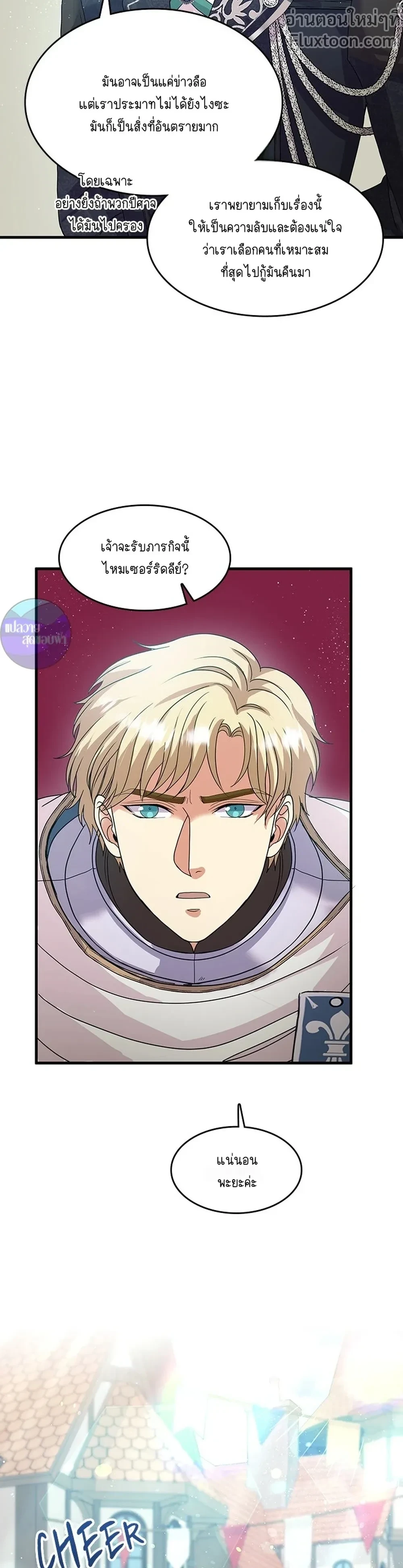 หน้าที่ 5