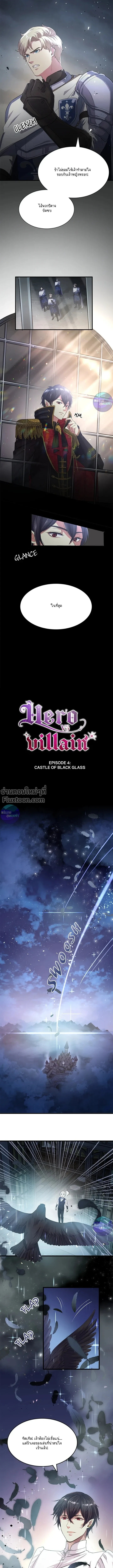 หน้าที่ 2