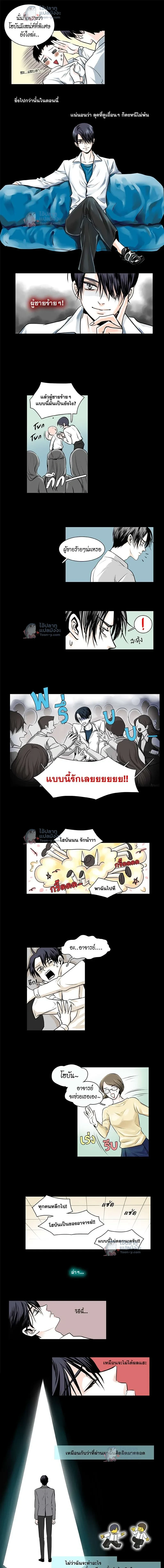 หน้าที่ 5