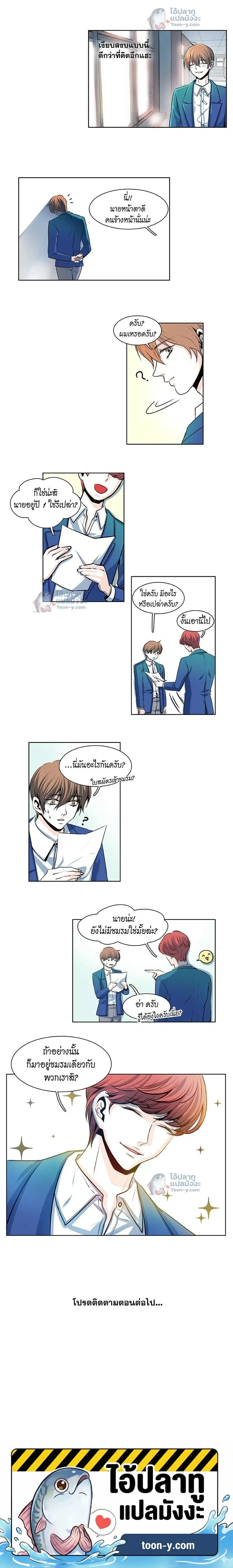 หน้าที่ 5