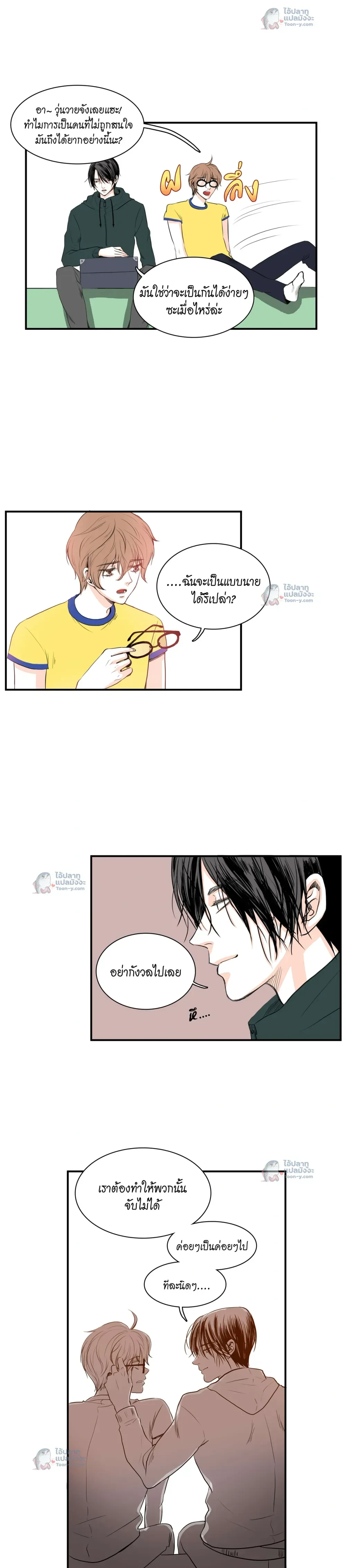 หน้าที่ 3