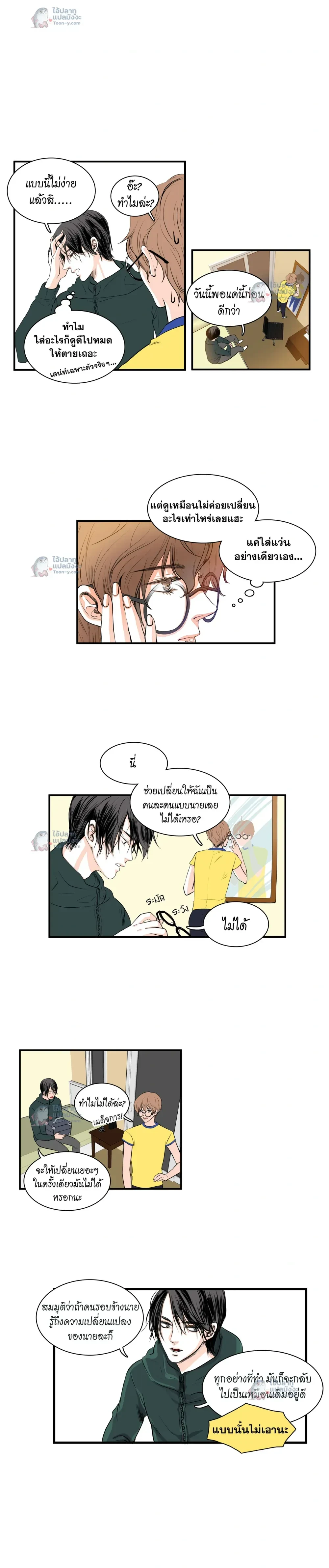 หน้าที่ 2