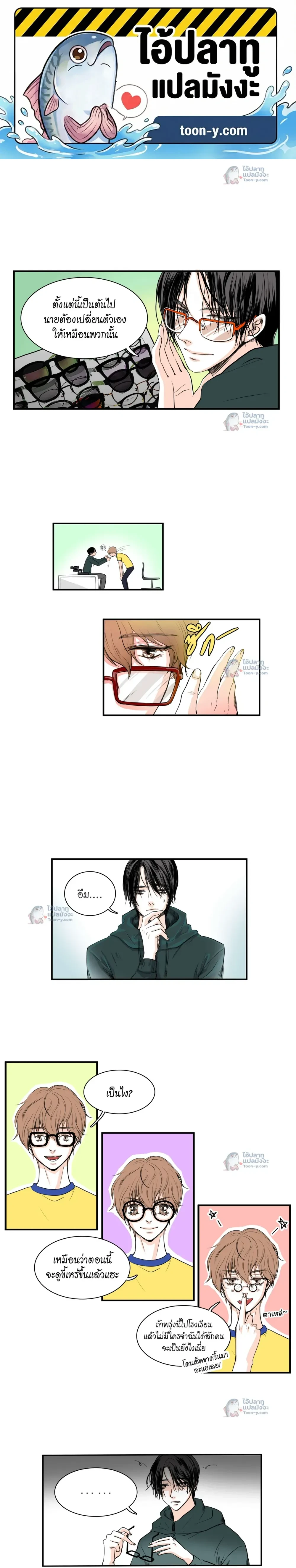 หน้าที่ 1