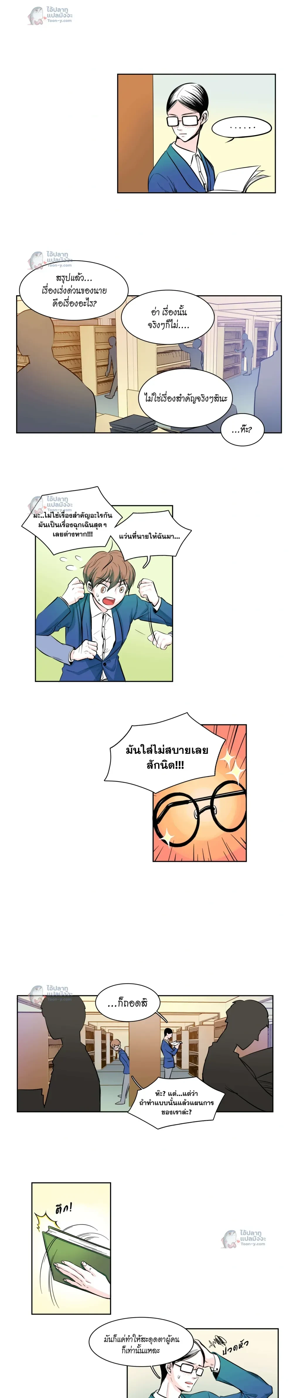 หน้าที่ 3