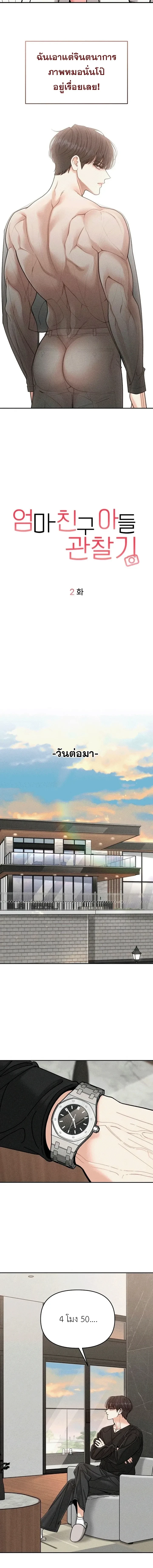 หน้าที่ 7