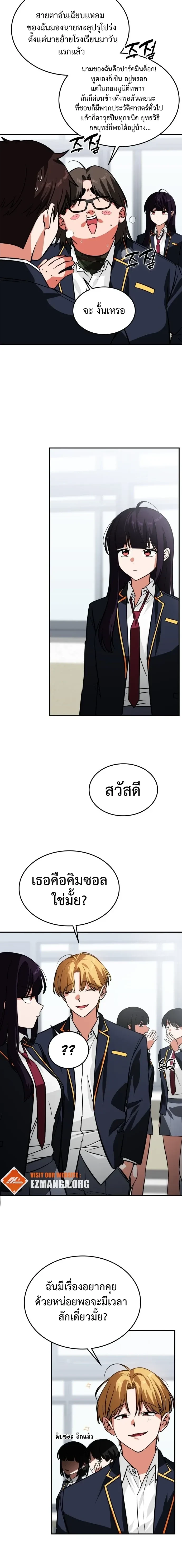 หน้าที่ 16