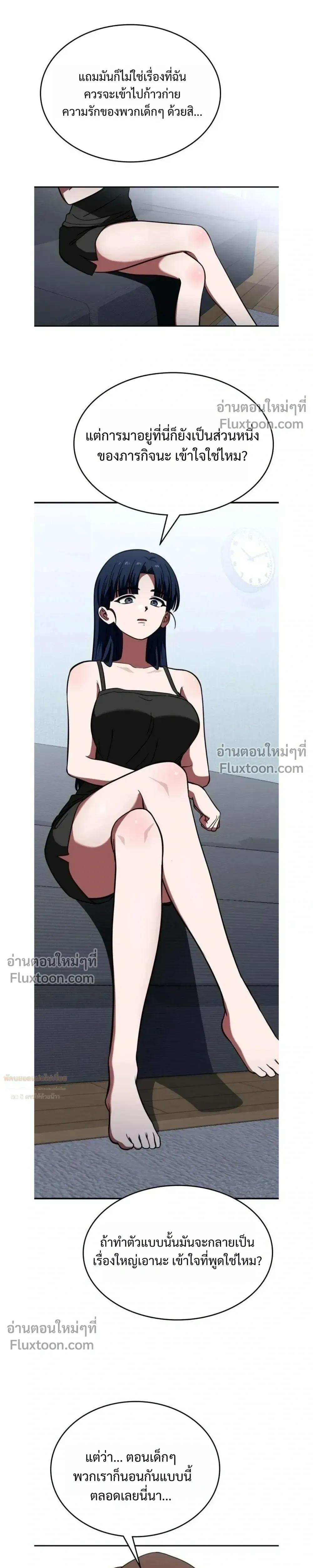 หน้าที่ 15