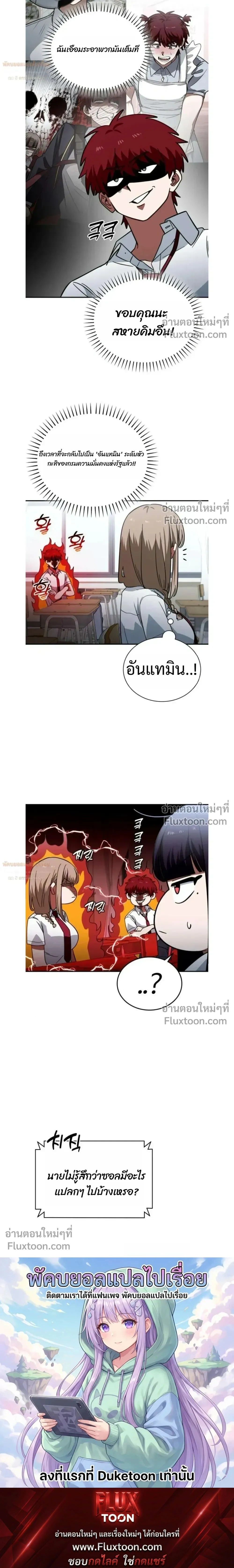 หน้าที่ 26