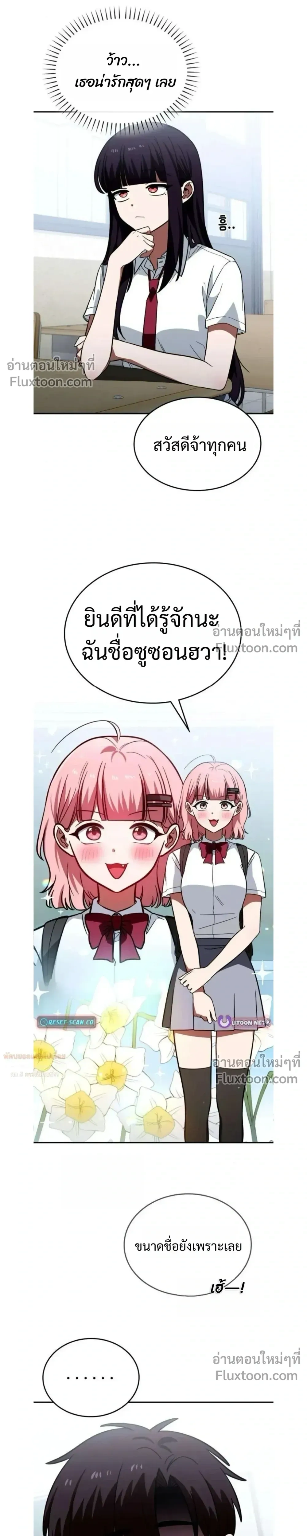 หน้าที่ 3