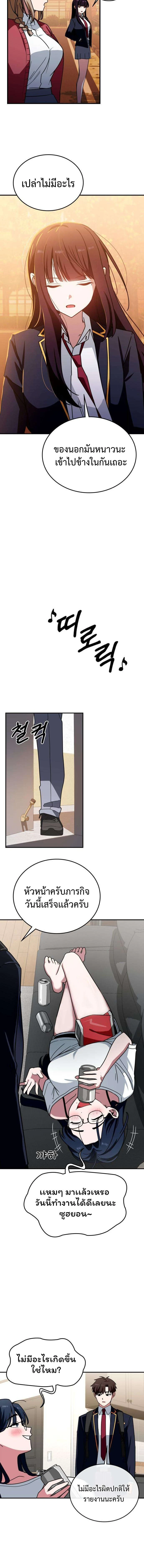 หน้าที่ 13