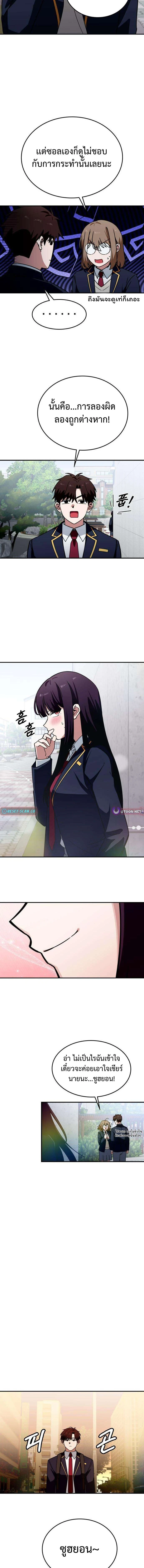 หน้าที่ 12