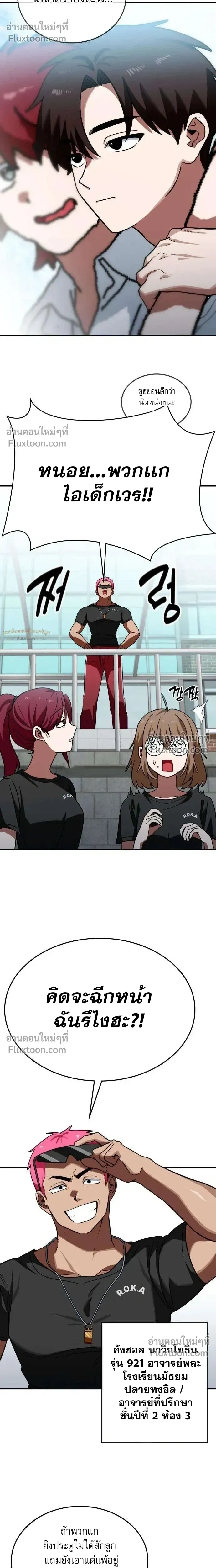 หน้าที่ 15