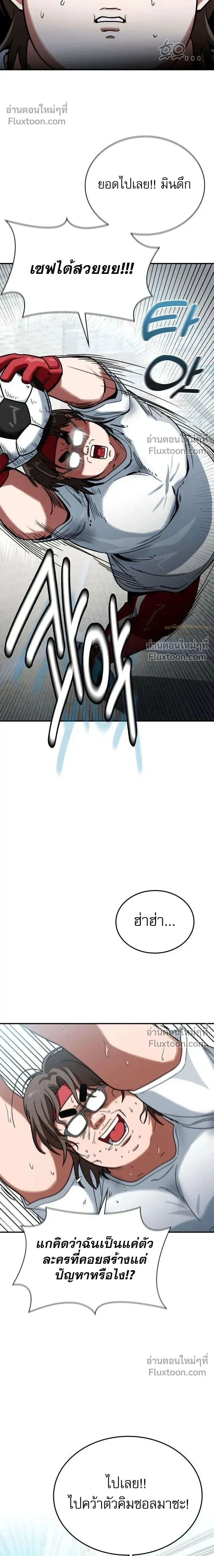 หน้าที่ 23