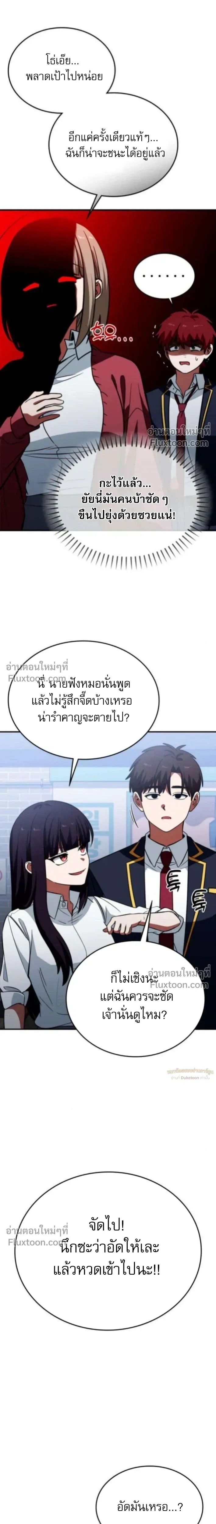 หน้าที่ 22