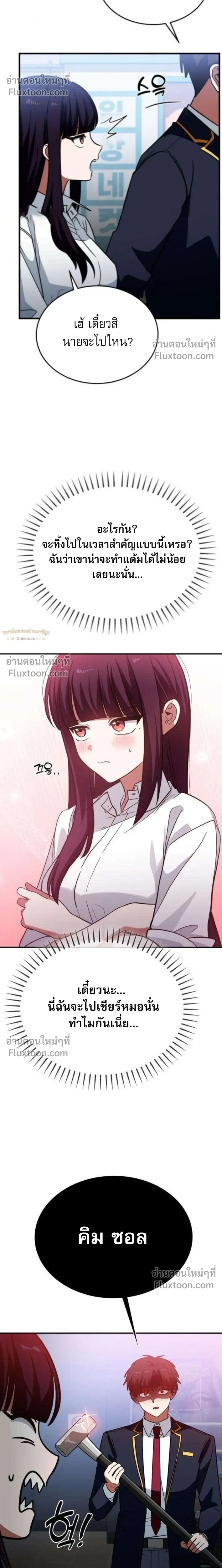 หน้าที่ 23