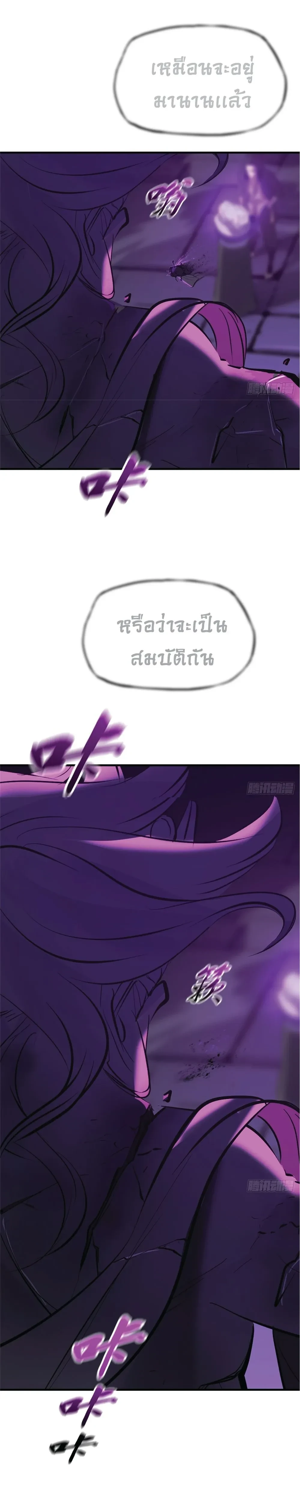 หน้าที่ 46