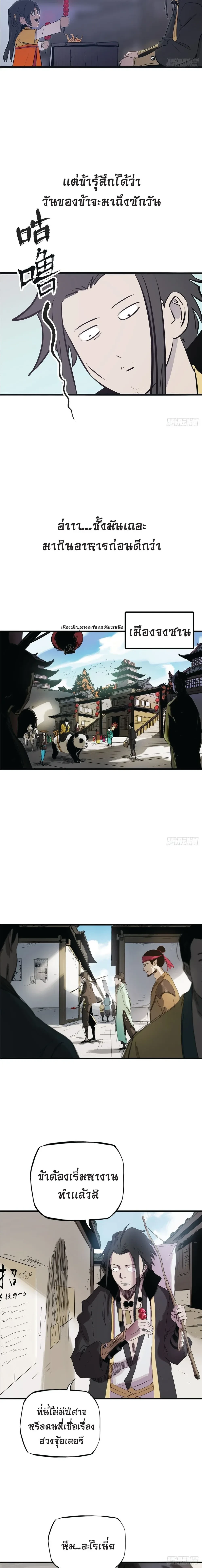 หน้าที่ 18