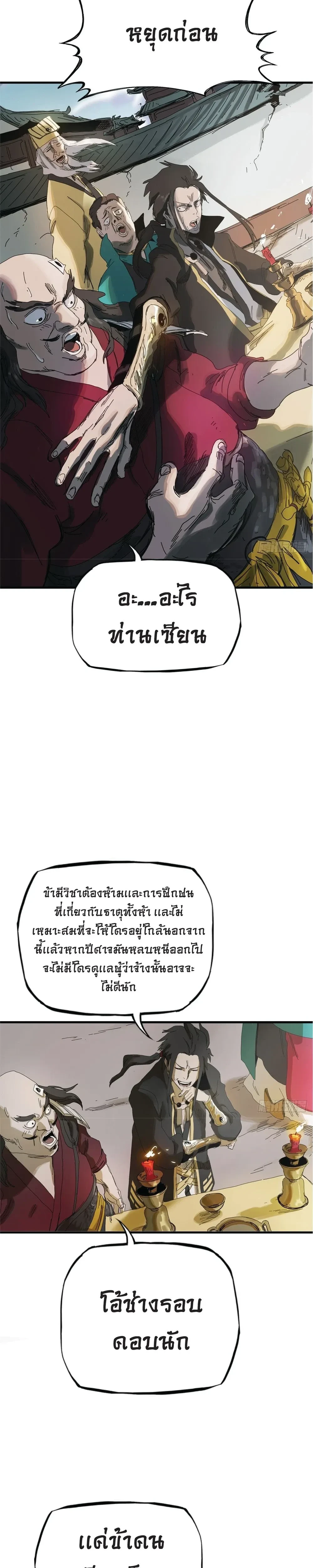 หน้าที่ 32