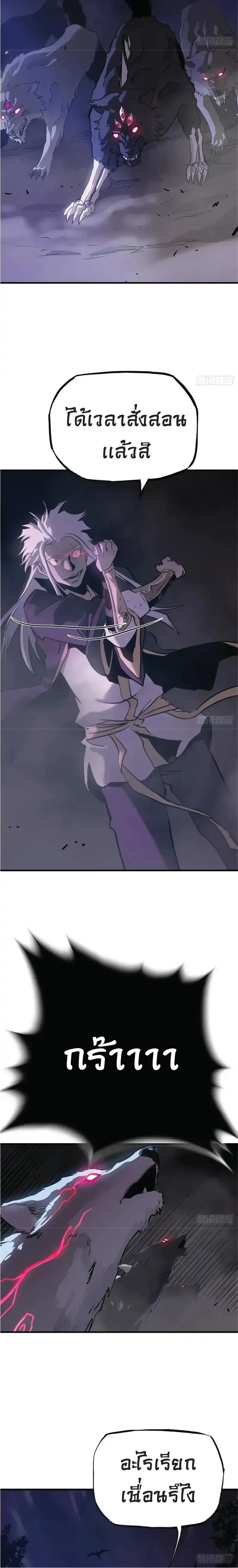 หน้าที่ 18