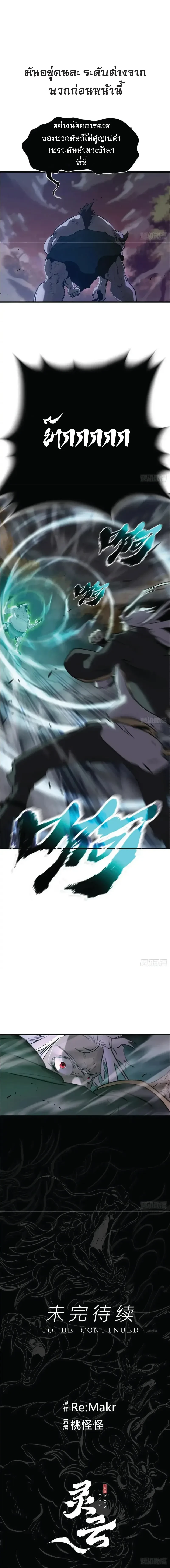 หน้าที่ 28