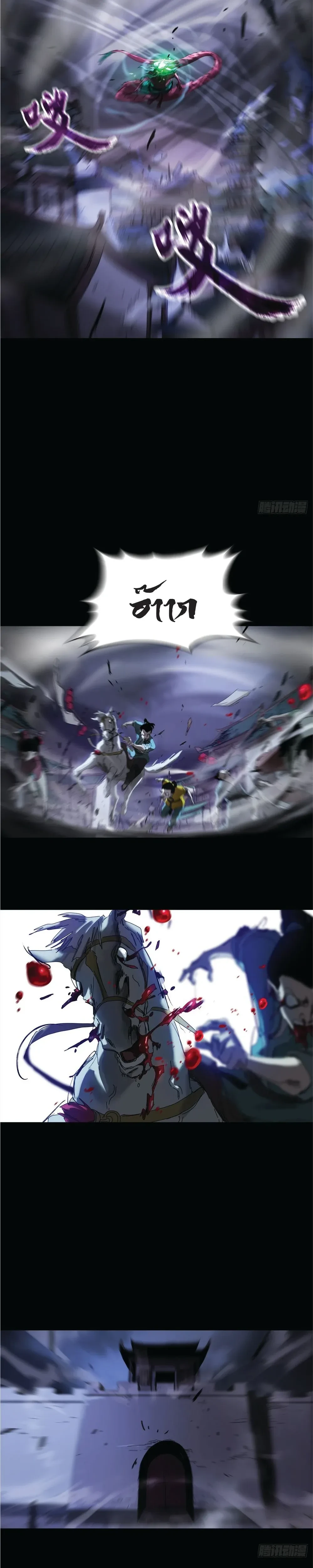 หน้าที่ 3