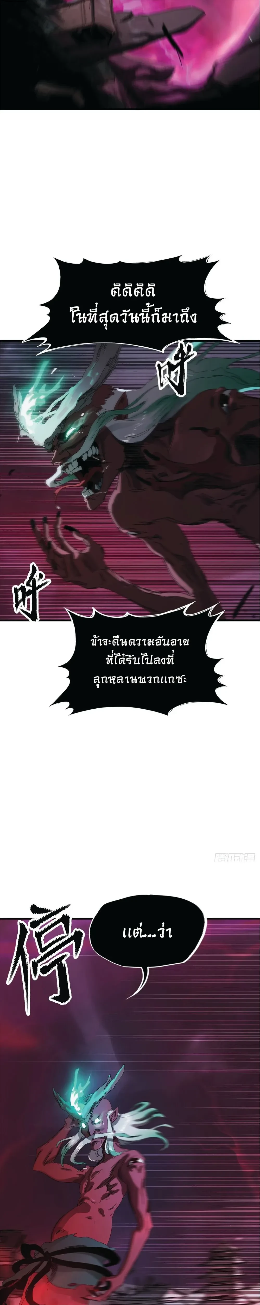 หน้าที่ 58